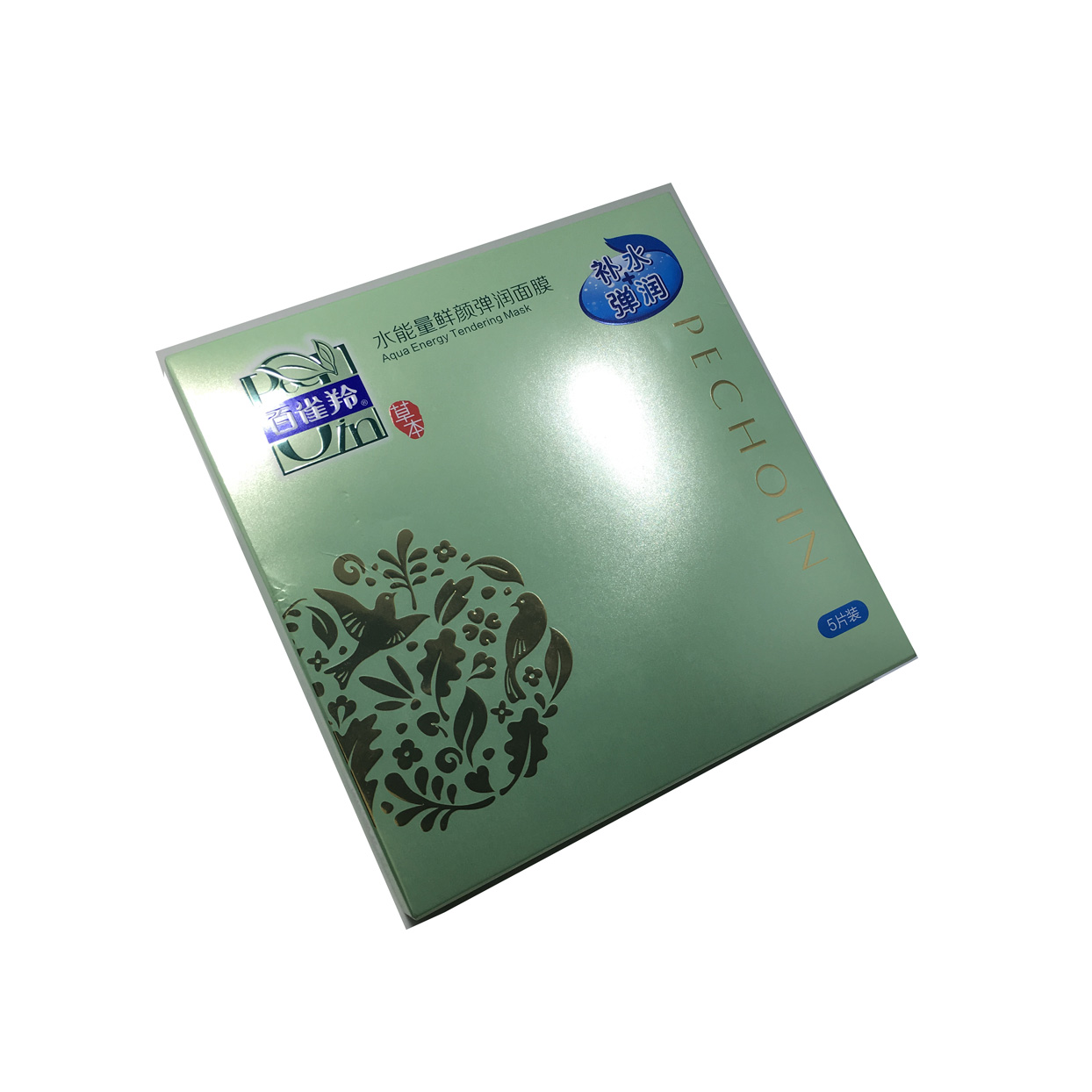 Custom-Facial-Mask-Boxes-1